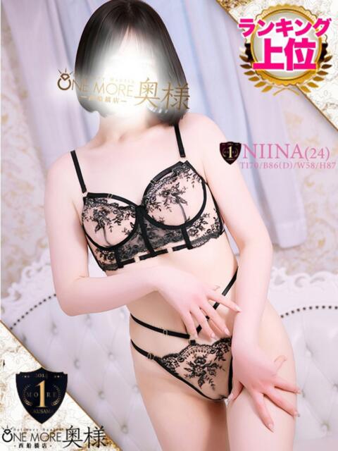 にいな One More 奥様　西船橋店（人妻デリヘル）