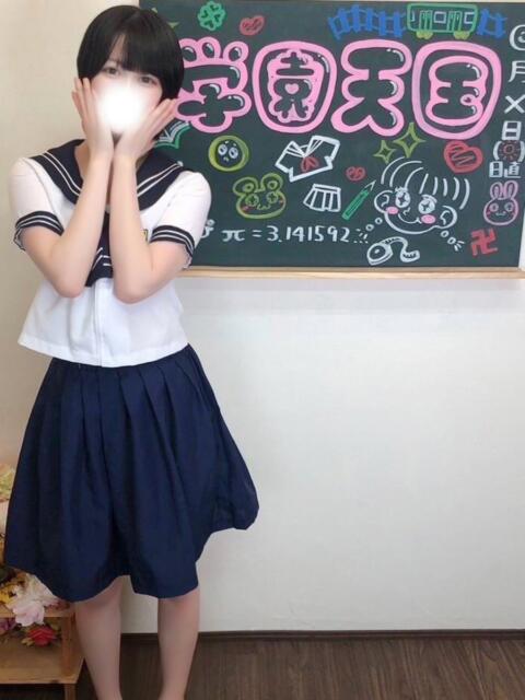 ゆあ(優雅な魅力に股間爆発) 学園天国（ファッションヘルス）