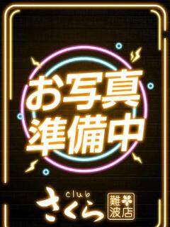 とも clubさくら難波店(難波/ホテヘル)