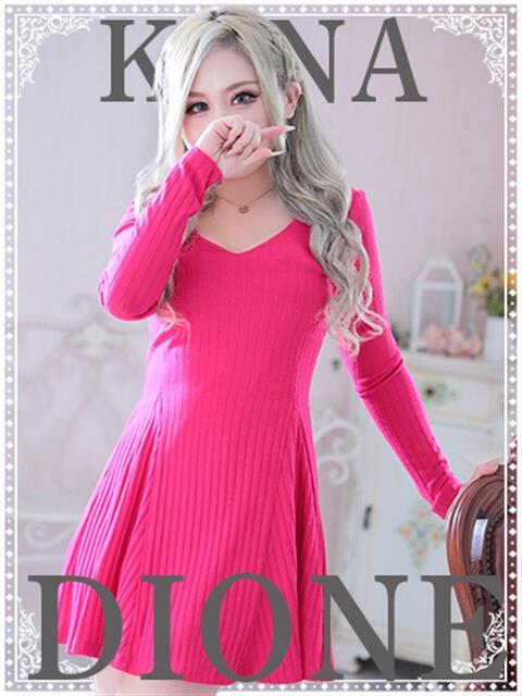 かな ディオーネ（デリヘル）