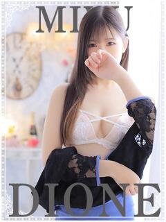 みゆ ディオーネ（佐賀/デリヘル）