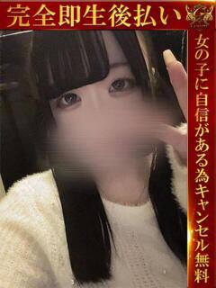 あん♡ミニマムEの誘惑♡