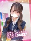 涼宮 つむぎ アリス女学院 日本橋校（日本橋/ホテヘル）