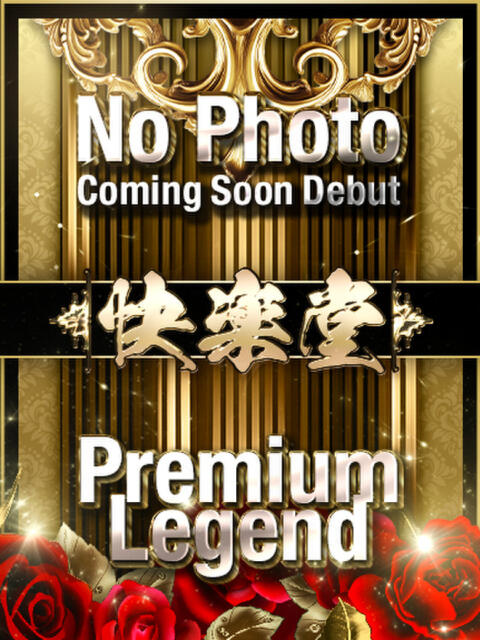 桃山純恋 快楽堂（店舗型エステ）