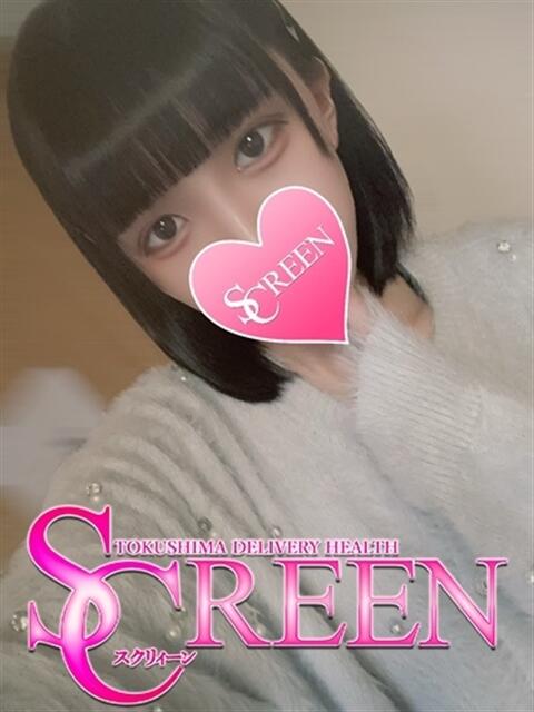 はく SCREEN(スクリーン)（デリヘル）