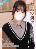 はの 東京リップ 池袋店（池袋/デリヘル）