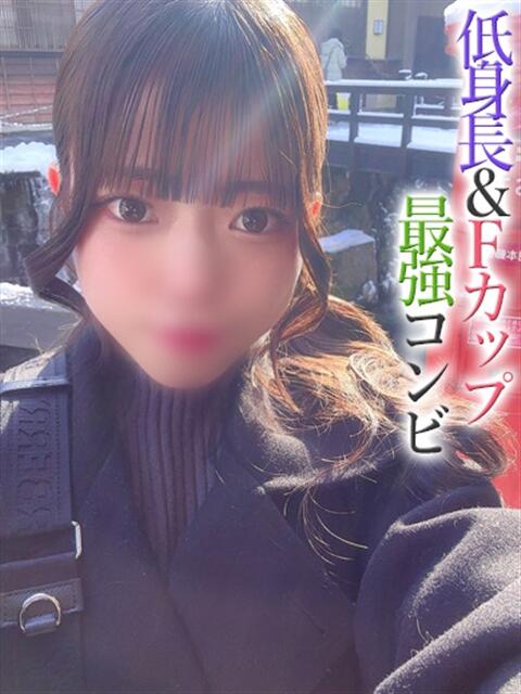 ゆき【プレミアム】 大人のゴシャール（ソープランド）