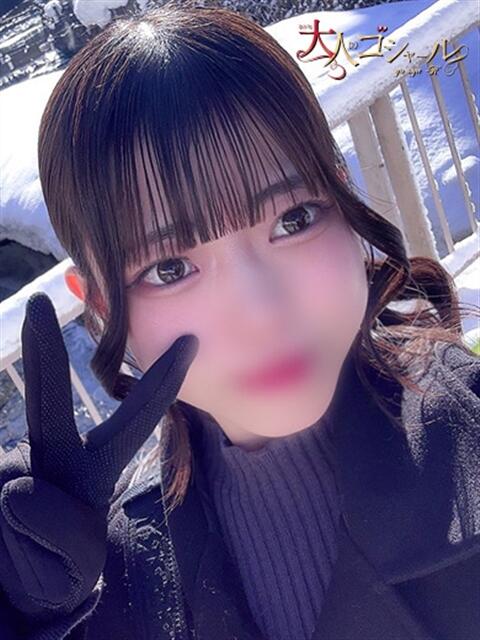 ゆき【プレミアム】 大人のゴシャール（ソープランド）