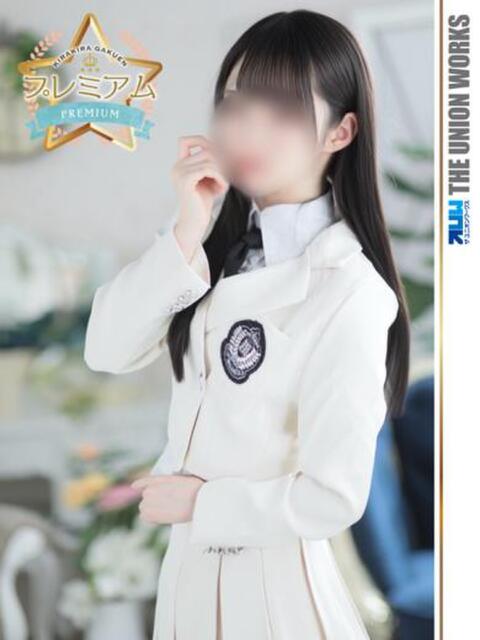 桜乃ゆの【PREMIUM】 素人専門キラキラ学園（学園系デリヘル）