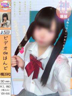 なの ビデオdeはんど 横浜校（曙町/ヘルス）