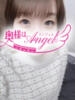 くれは 奥様はエンジェル　立川店（/）