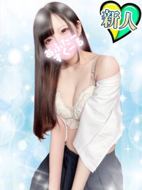 かのん あふたーすくーる本店（セクキャバ）