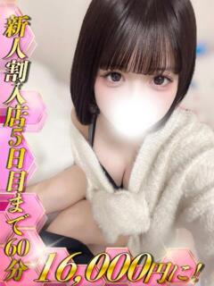 甘宮はる HYPER TOKYO（池袋/デリヘル）