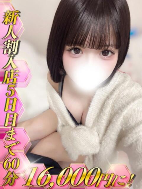 甘宮はる HYPER TOKYO(デリヘル)