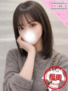 はるひ かわいい素人女子TOP100(地方出身者編)（池袋/デリヘル）