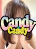 りく Candy×Candy （キャンディ×キャンディ）（/）