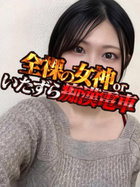 れい 全裸の女神orいたずら痴漢電車（ホテヘル）