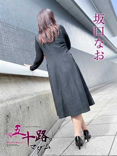 坂口なお 五十路マダム富山店(カサブランカグループ)（熟女デリヘル）