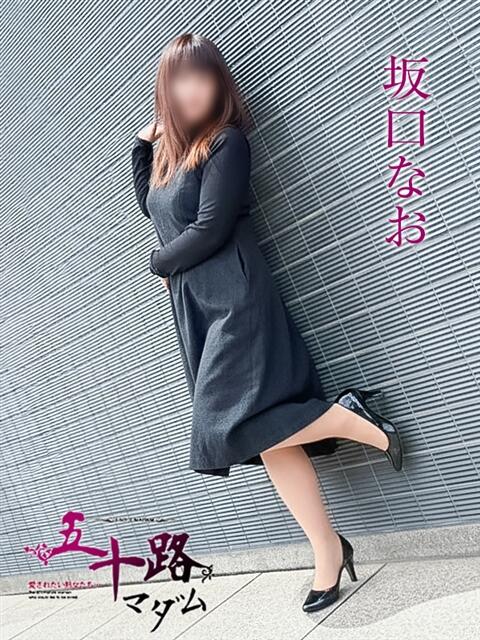 坂口なお 五十路マダム富山店(カサブランカグループ)（熟女デリヘル）