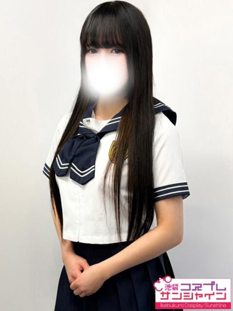 あい 池袋コスプレサンシャイン（シンデレラグループ）（コスプレイメクラ）