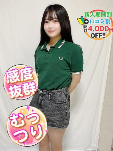 りり♡感度抜群 渋谷業界未経験（素人系デリヘル）