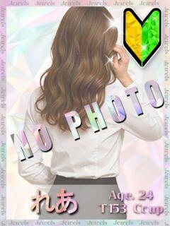 れあ ジュエルズ(池袋)（池袋/おっパブ・セクキャバ）