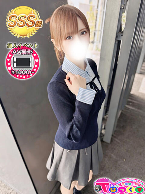 ゆら T-BACKS てぃ～ばっくす栄町店（デリヘル）