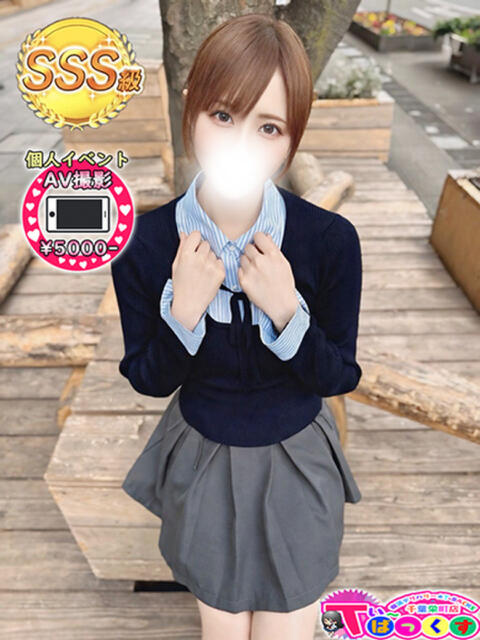 ゆら T-BACKS てぃ～ばっくす栄町店（デリヘル）