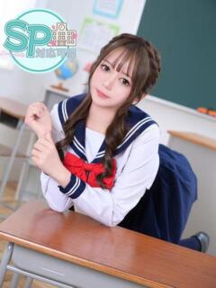 あまね いきなりラブ彼女（栄町(千葉市)/ソープ）