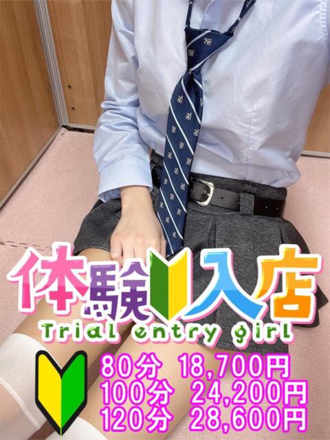 るる 越谷発デリヘル 生イキッ娘！（デリヘル）