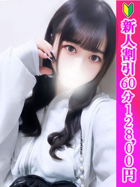 ひめの つまみぐいイケちゃいますよ！（デリヘル）