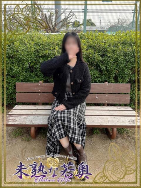 えいみ若奥 未熟な若奥（若妻デリヘル）