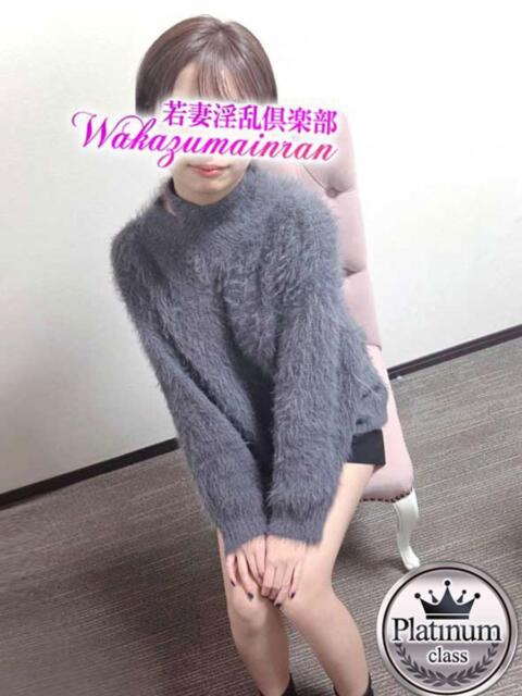 あん 若妻淫乱倶楽部（人妻デリヘル）