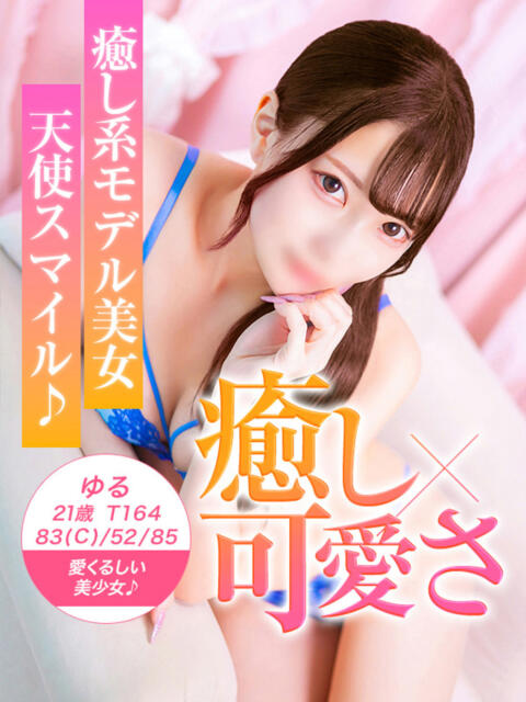 ゆる 美少女制服学園CLASSMATE　五反田校（デリヘル）