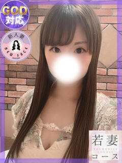 かすみ GODZUMA（ゴッヅマ）（桜町(土浦市)/ソープ）