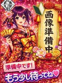 さら おいらん(池袋)（池袋/おっパブ・セクキャバ）