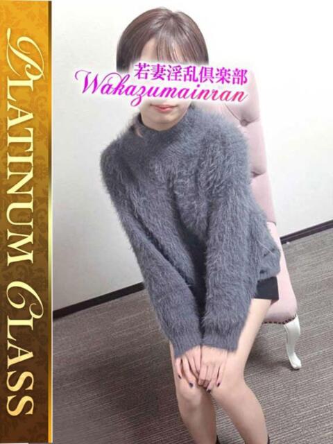 あん 若妻淫乱倶楽部 久喜店(人妻デリヘル)