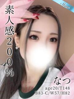 なつ 東京リップ 立川店（立川/デリヘル）