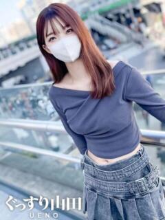 いと ぐっすり山田　上野店（鶯谷/デリヘル）