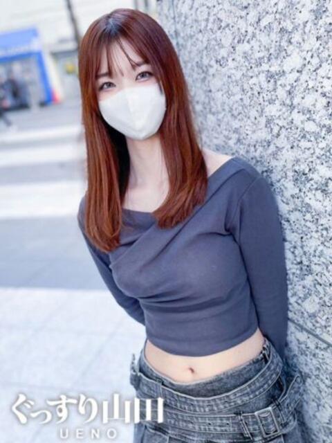 いと ぐっすり山田　上野店（出張エステ）