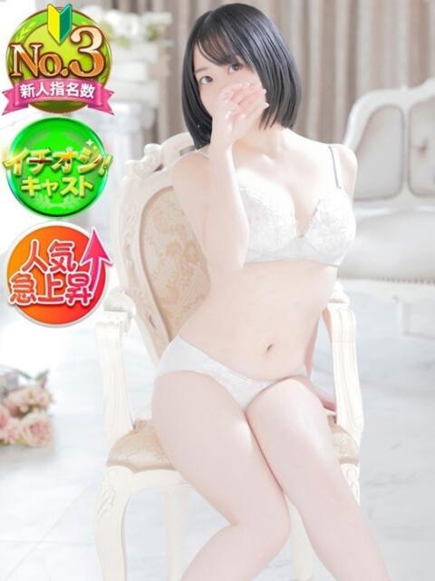 めめ 新宿スピン（デリヘル）