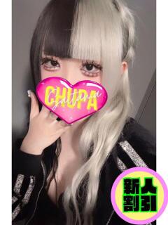 ちゅん 埼玉ちゅっぱ大宮店（大宮/デリヘル）