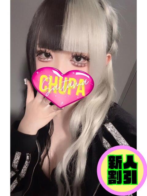 ちゅん 埼玉ちゅっぱ大宮店（デリヘル）