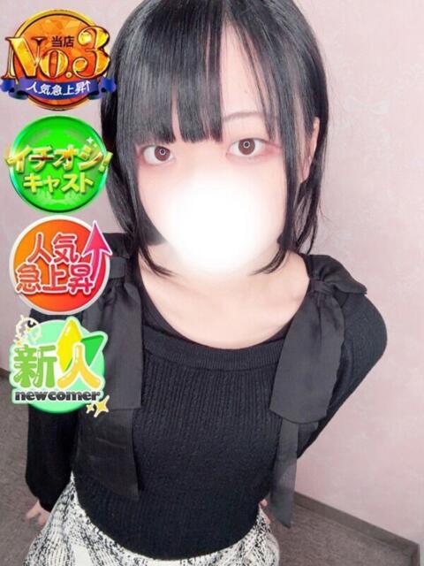 ももか 新宿スピン（デリヘル）