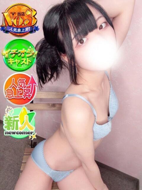 ももか 新宿スピン（デリヘル）