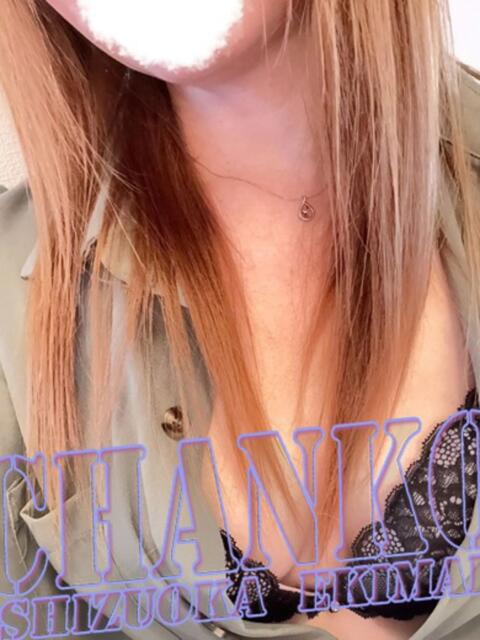 あすか 静岡駅前ちゃんこ（ぽっちゃり専門デリヘル）