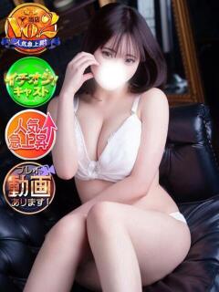 ゆりな 新宿スピン（新宿・歌舞伎町/デリヘル）