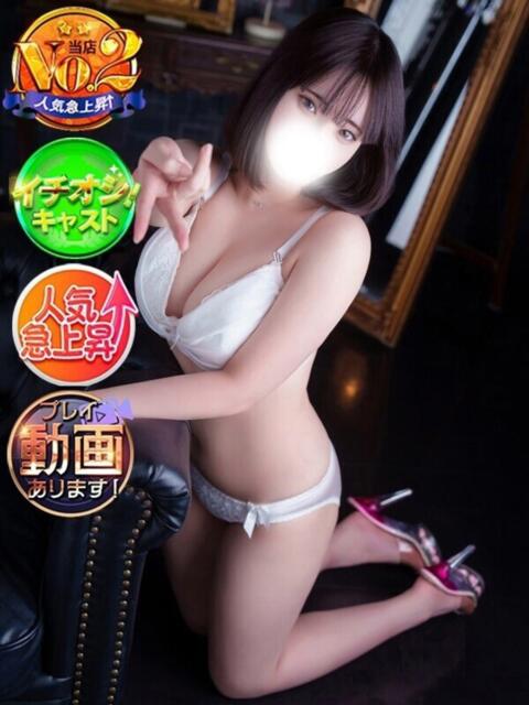 ゆりな 新宿スピン（デリヘル）