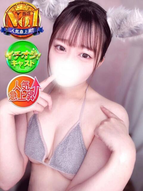 こなつ 新宿スピン（デリヘル）