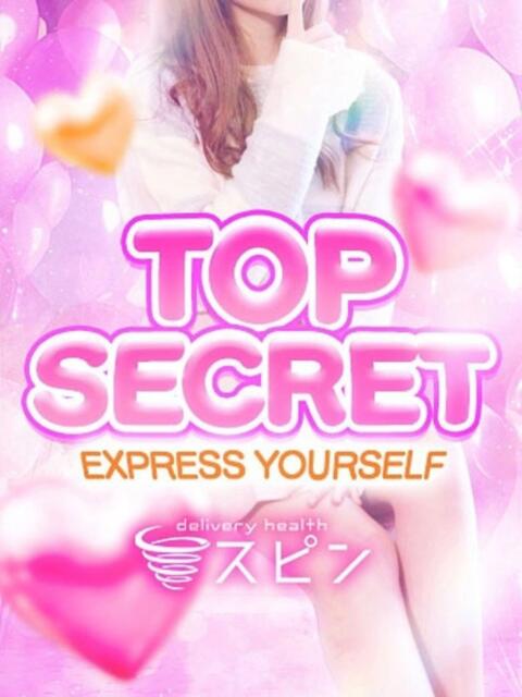 ほの 新宿スピン（デリヘル）